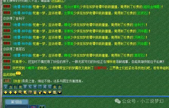 手机游戏公众号是什么意思_游戏的公众号是_手游公众号名字大全