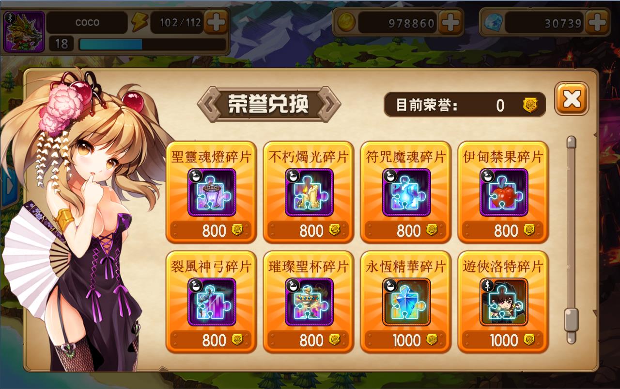 手机游戏的术语_手游术语_术语手机游戏有哪些