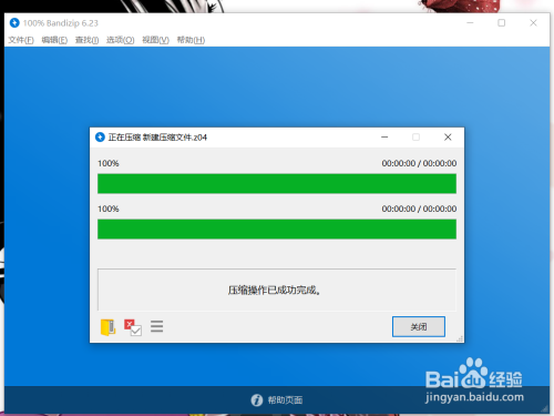 手机压缩游戏文件怎么打开_压缩打开文件手机游戏会怎么样_压缩打开文件手机游戏会卡吗