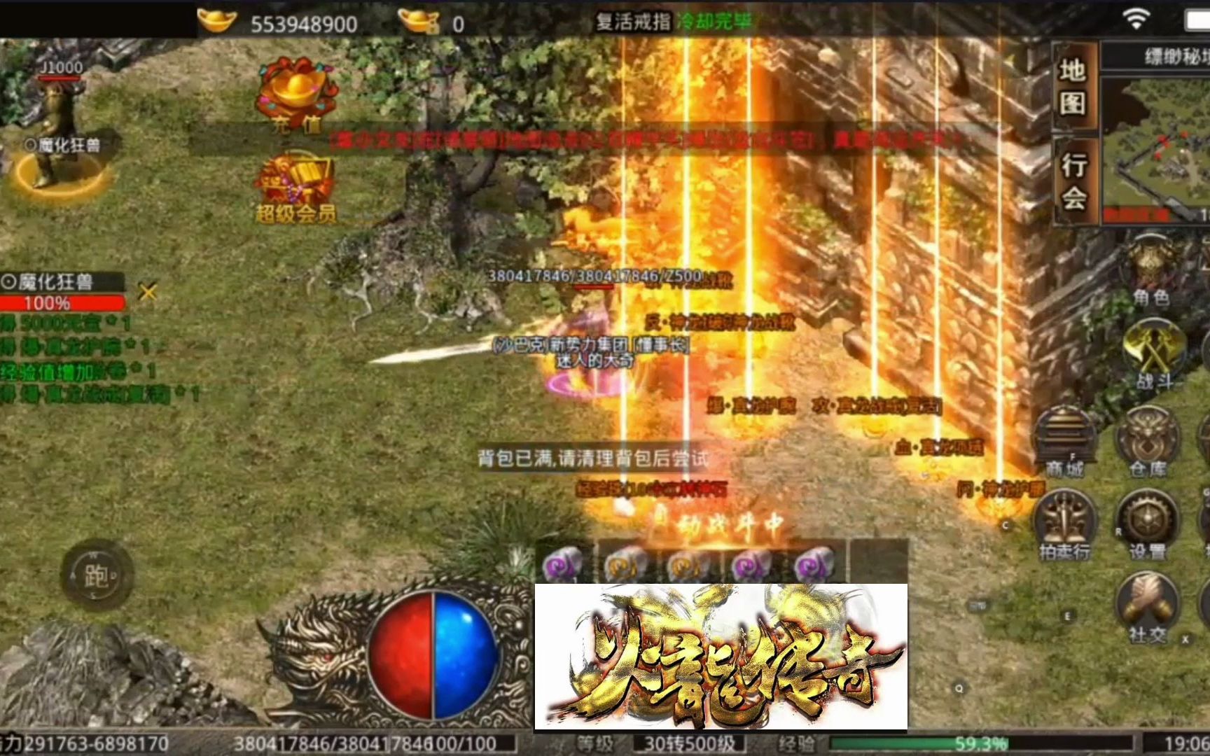 手机游戏竞品分析_手机游戏行业竞争_竞争行业手机游戏有哪些