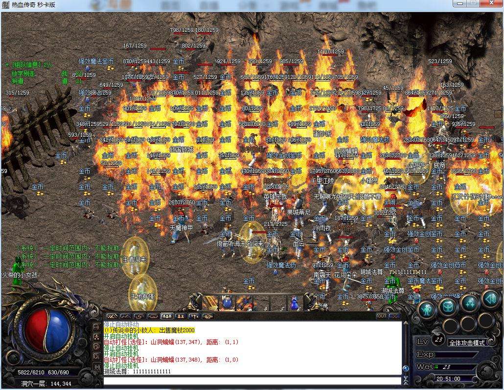 竞争行业手机游戏有哪些_手机游戏竞品分析_手机游戏行业竞争