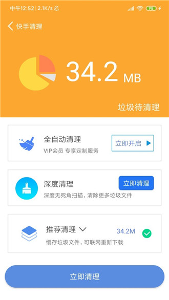 电脑玩手机游戏卡顿_游玩卡电脑手机游戏怎么办_手机如何游玩电脑游戏不卡