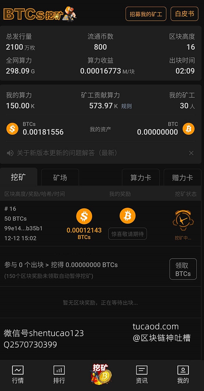 币挖矿_虚拟币挖矿_怎么比特币挖矿