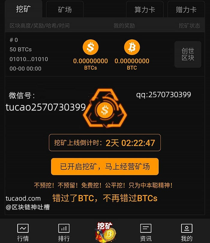 虚拟币挖矿_币挖矿_怎么比特币挖矿