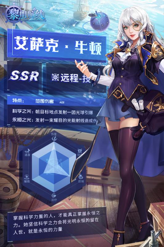 角色收集手机游戏_角色收集手机游戏推荐_手机游戏角色收集