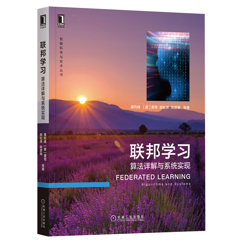 数安全法_数安全意识创平安校园_安全随机数