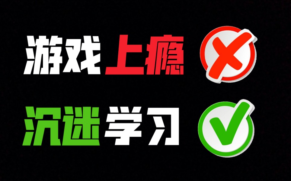 手机游戏的上瘾套路知乎_手机游戏的上瘾套路知乎_手机游戏的上瘾套路知乎