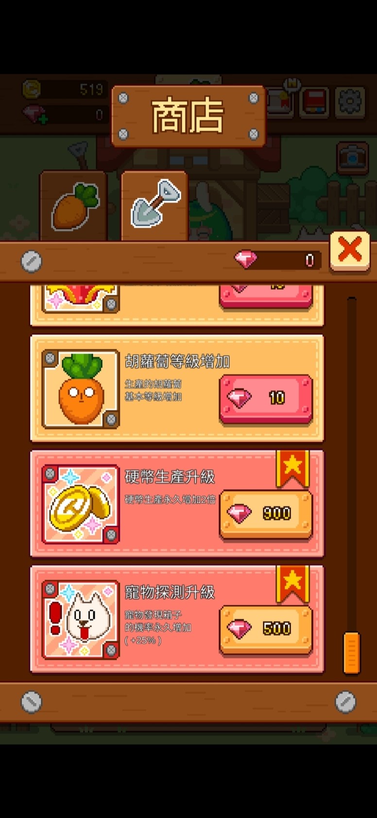 有一款拔萝卜的游戏_拔萝卜游戏盒_手机游戏拔萝卜
