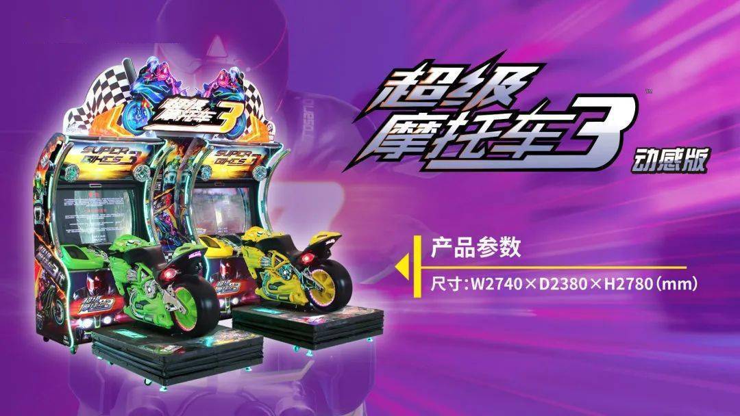 摩托车手机游戏_手机上摩托车组装的游戏_摩托车游戏安装