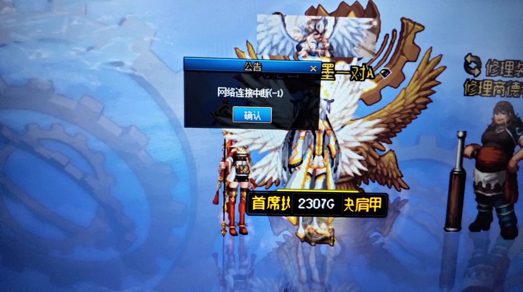 掉线玩突然手机游戏时卡顿_手机玩游戏时突然掉线了_掉线玩突然手机游戏时黑屏