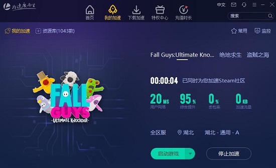 手机玩游戏时突然掉线了_掉线玩突然手机游戏时黑屏_掉线玩突然手机游戏时卡顿