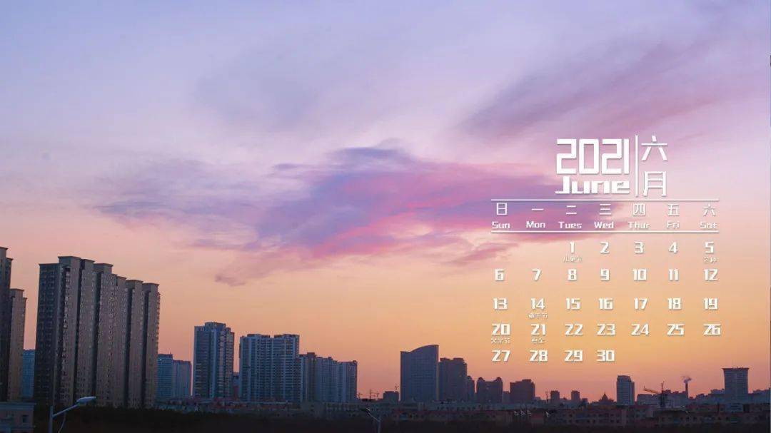2022六月日历_日历六月初六_日历六月图片