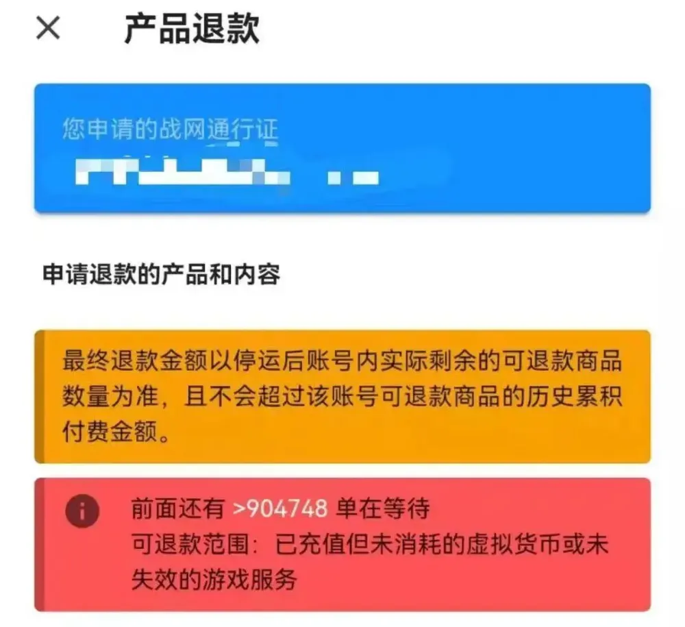 手机上买断的游戏能退吗_手机一次性买断游戏_买断的手机游戏