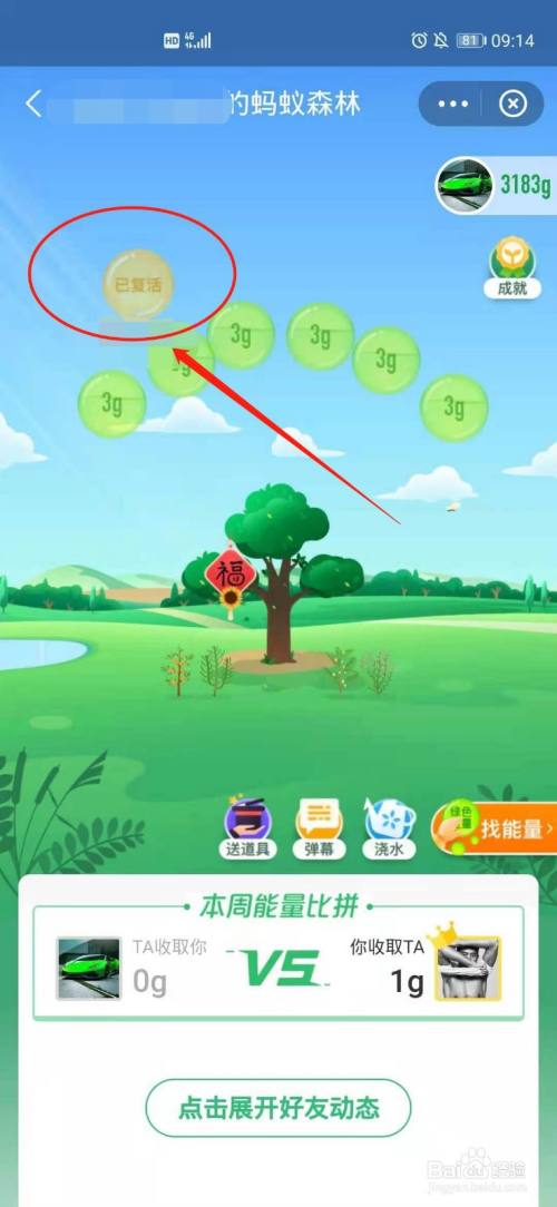 复活单机游戏手机版_手机游戏复活模式_复活模式手机游戏怎么玩