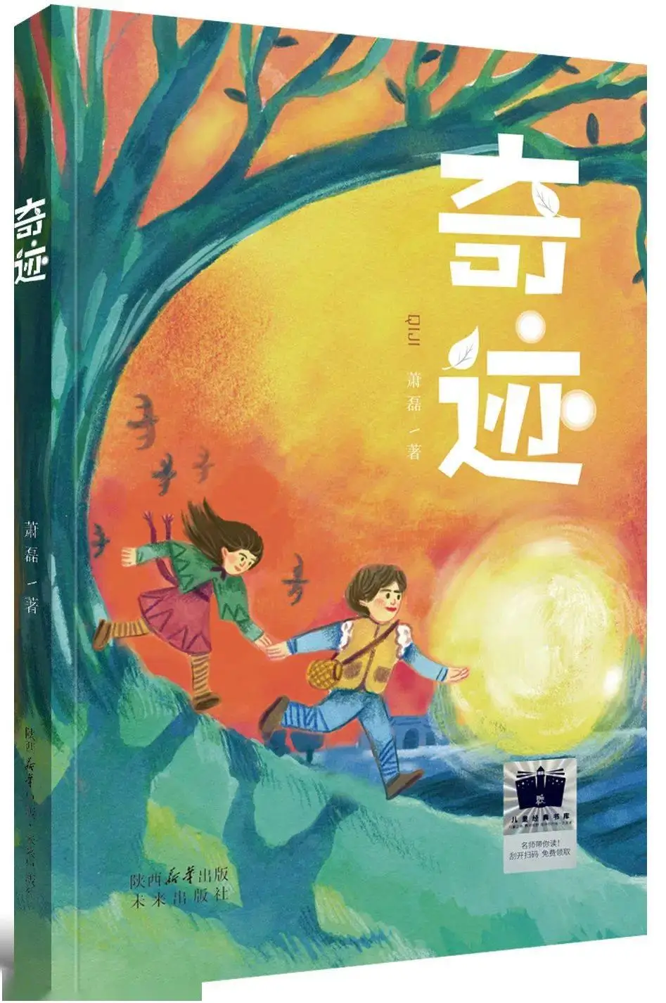 黄昏失忆少女语录_黄昏少女失忆_黄昏失忆少女歌曲