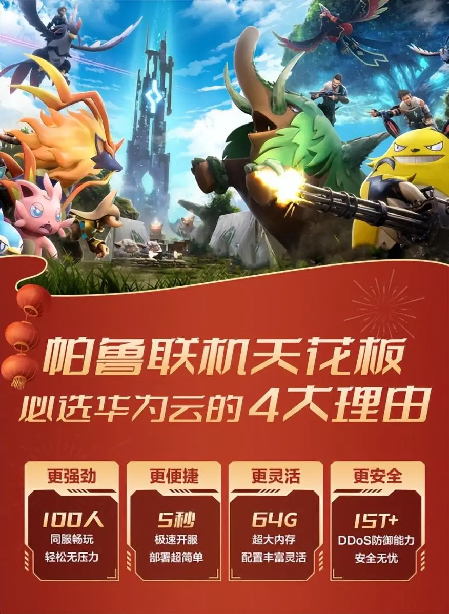 手机游戏2.0模式-手机游戏2.0：社交无界，体验升级，真假融合