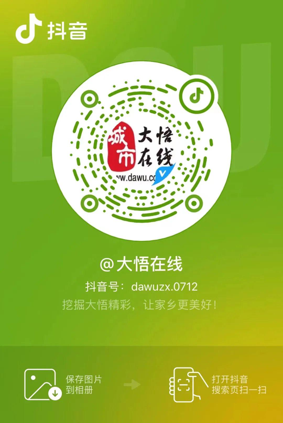 抖音邀请码填写入口_斗音邀请码_抖音极速版邀请码怎么填