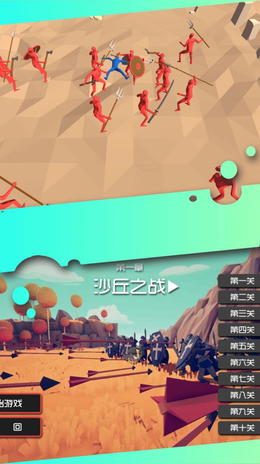 智能手机游戏记录表_记录游戏软件_智能记录表手机游戏软件
