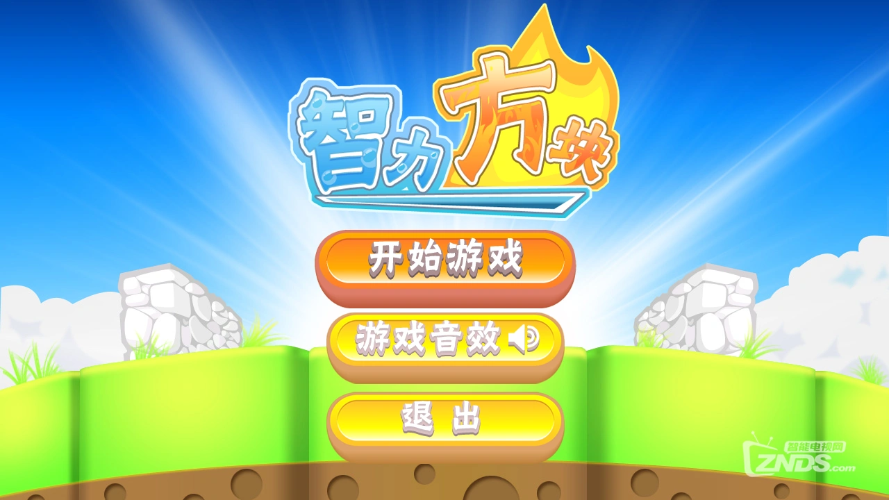 智能手机游戏记录表_记录游戏软件_智能记录表手机游戏软件