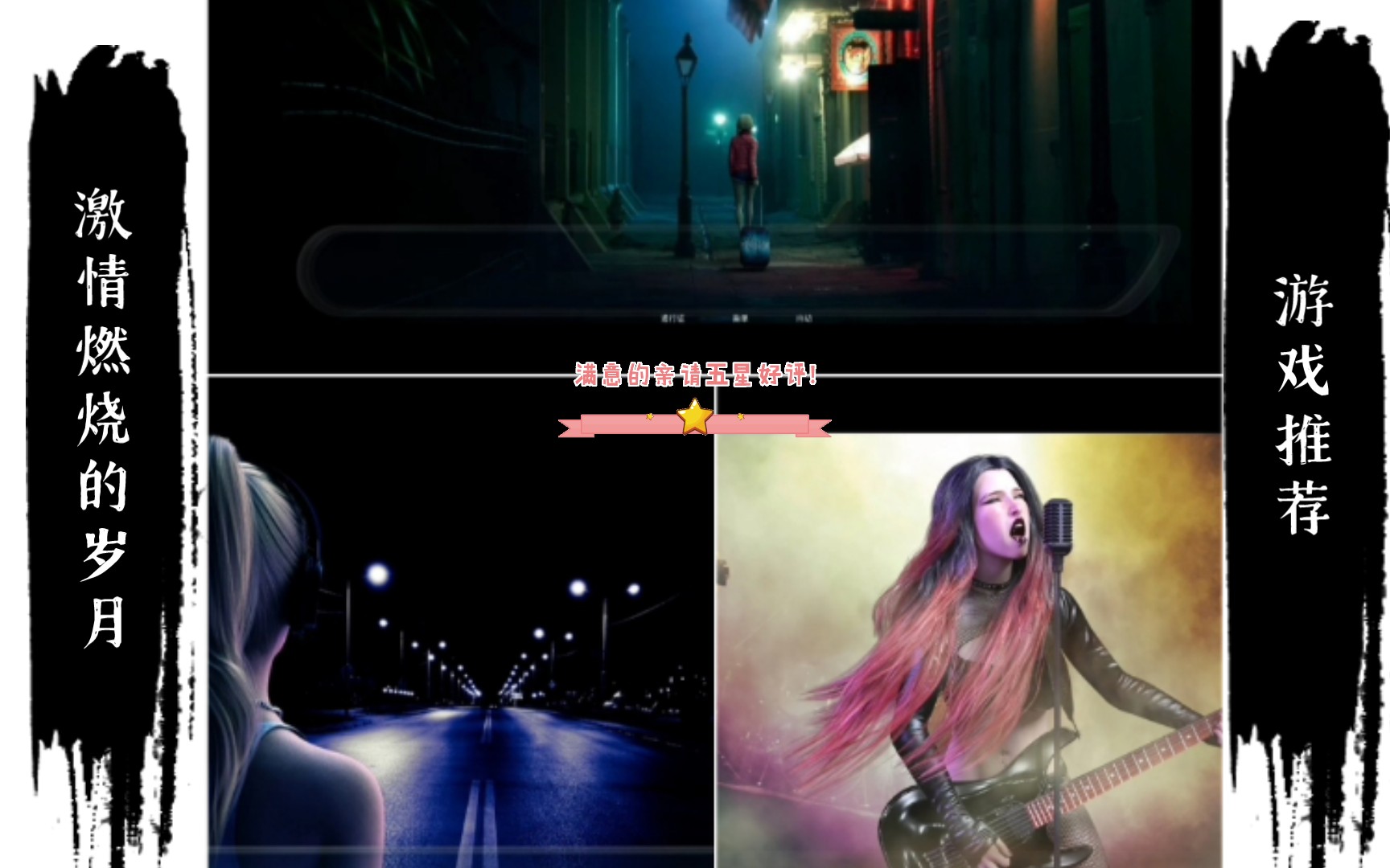 手机中的游戏_手机上的游戏是什么样的_手机游戏里