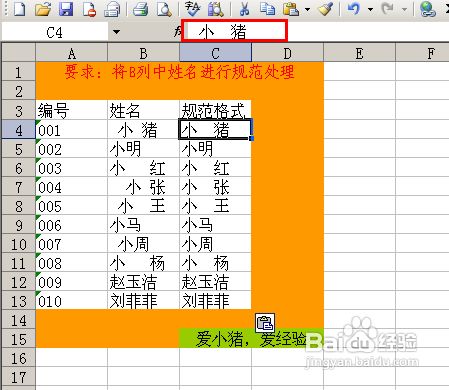 js删除字符串中的某一个字母_js字符串删除_字符串删除指定字符js
