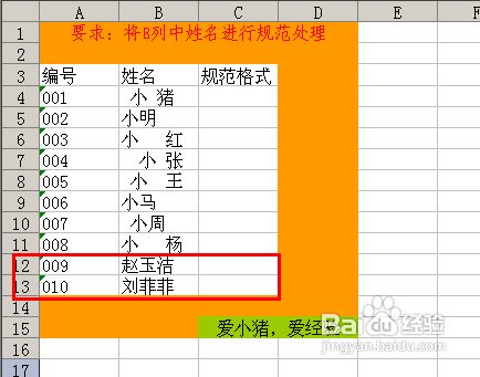 字符串删除指定字符js_js字符串删除_js删除字符串中的某一个字母