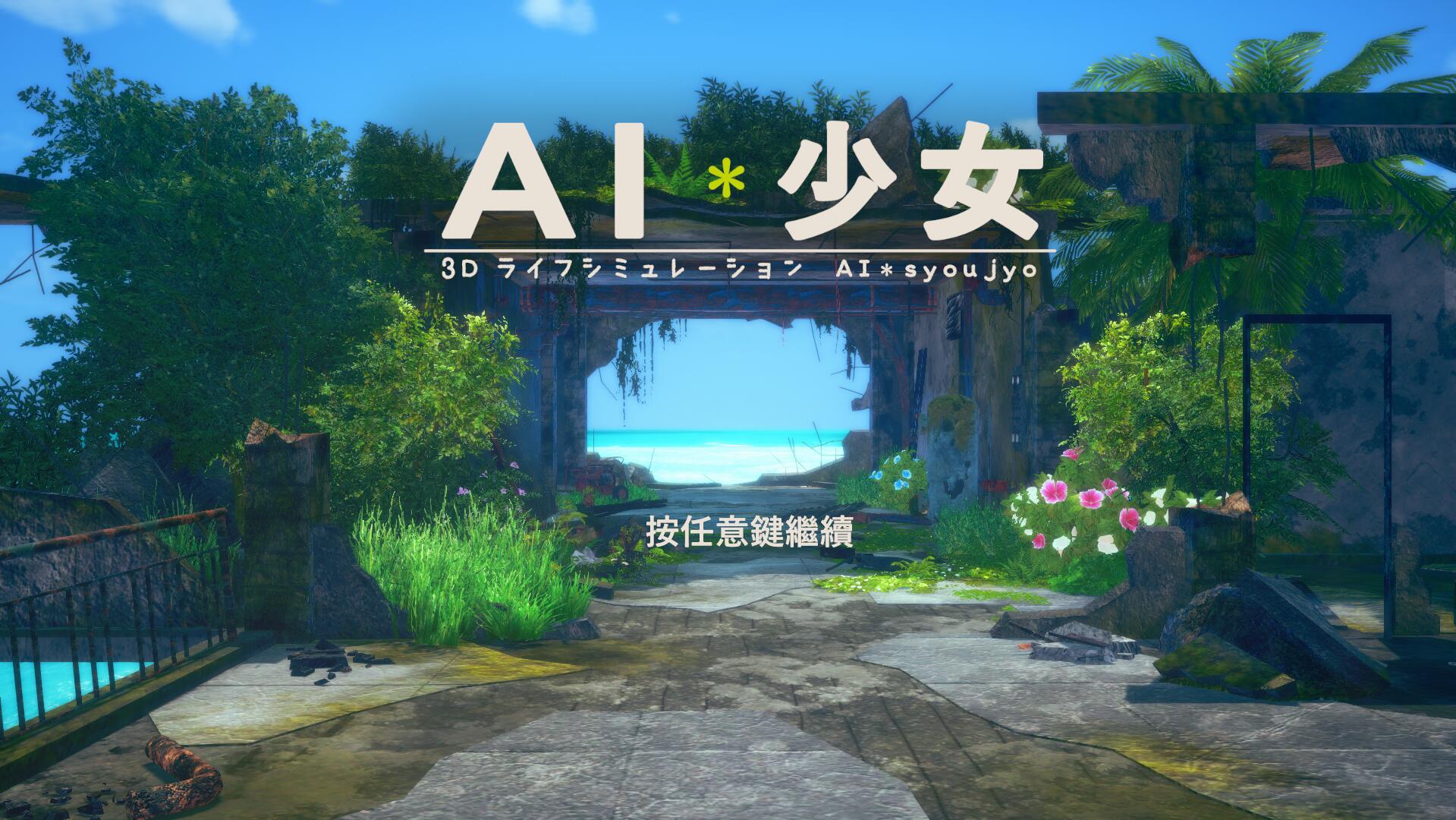 少女解谜游戏_手机少女游戏下载破解版_少女心游戏破解版大全