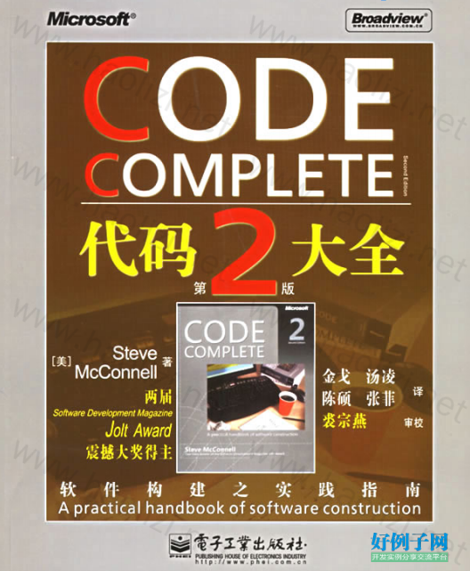 阿里java开发规范_阿里巴巴java开发规范手册_阿里的java开发规范