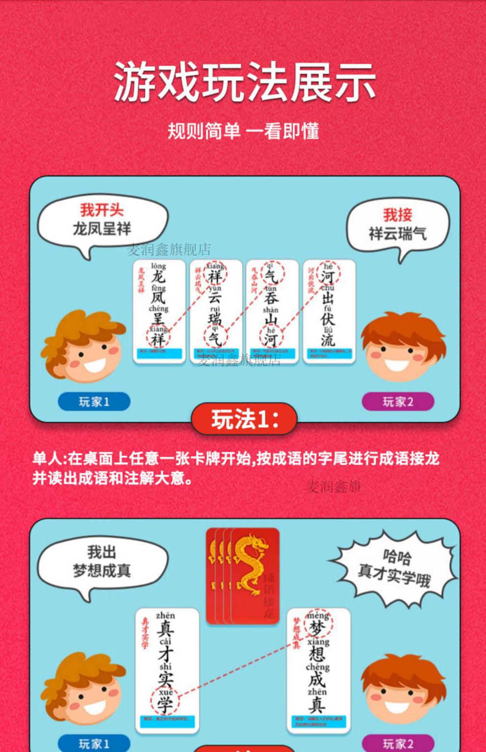 手机游戏魔法汉字游戏下载-学汉字还能这么玩？快来get新技能