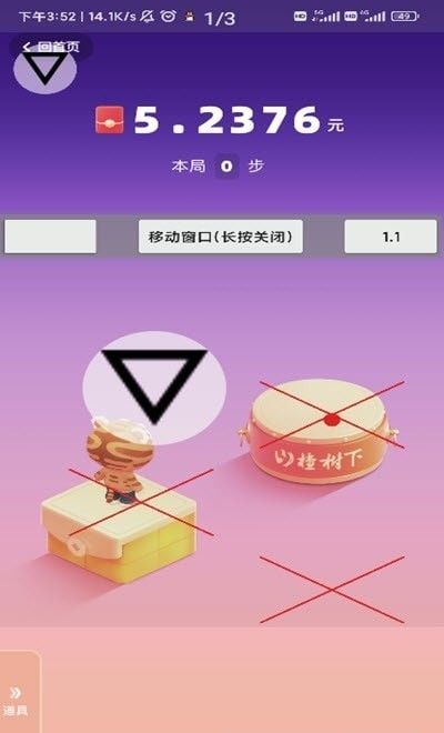 安卓手游辅助软件_手机游戏辅助功能下载安卓_安卓辅助助手