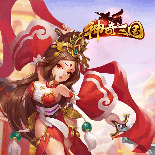 《征服》游戏_征服手游版_征服手机游戏下载