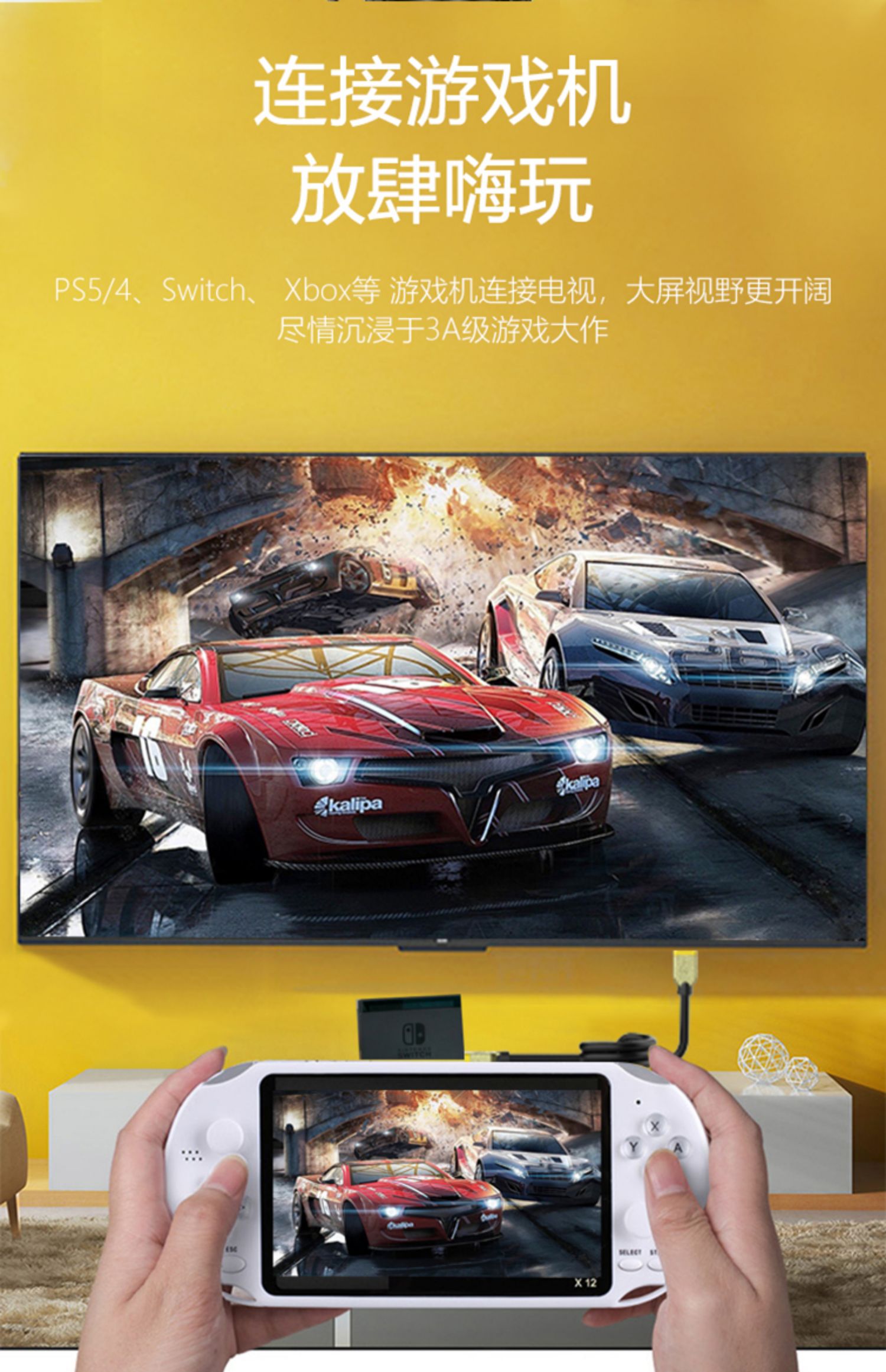 电视打手机游戏卡顿_手机怎么连电视打游戏_电视打手机游戏怎么操作