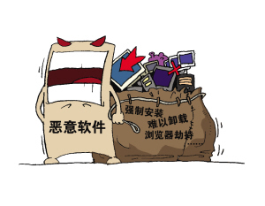 恶意应用禁止下载软件怎么办_显示恶意应用_手机下载游戏提示恶意应用