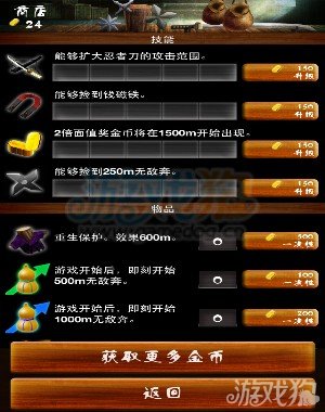 跑酷类的小游戏_跑酷类手机游戏小游戏推荐_手机跑酷类小游戏