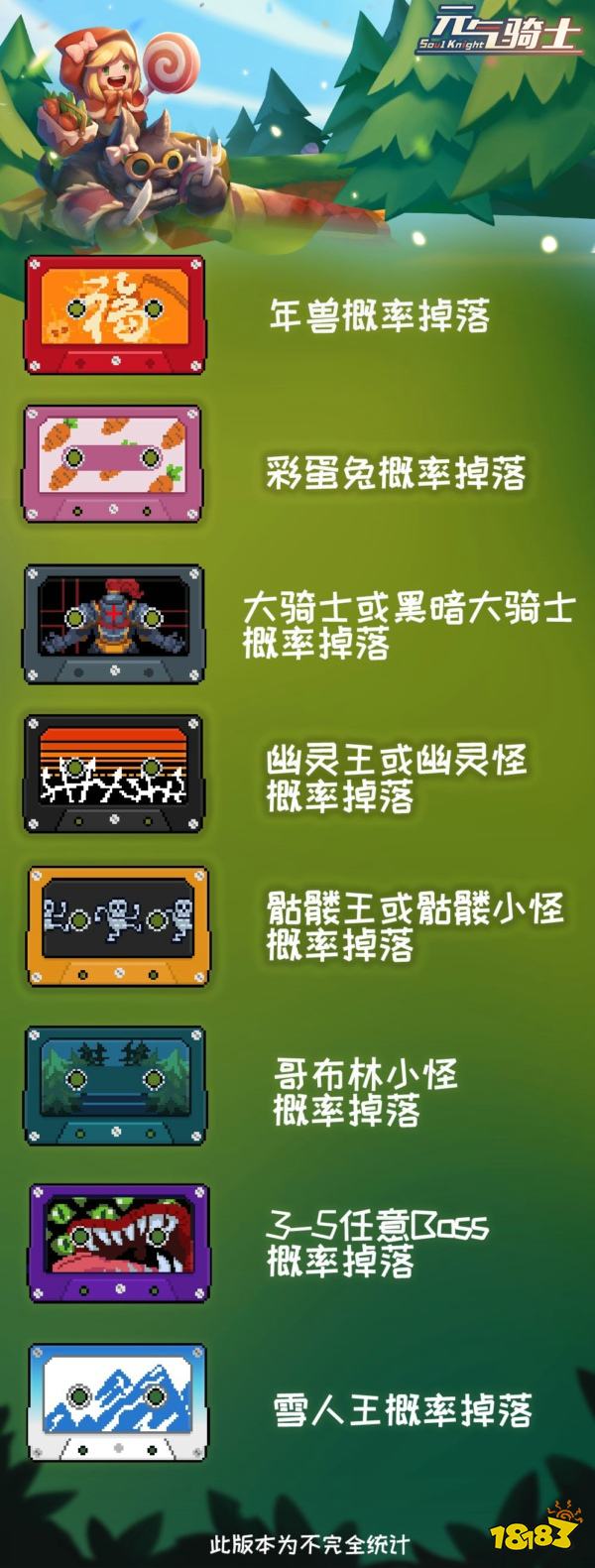 手机游戏害人的图片_游戏里威胁别人会违法吗律师_手机吓唬人的游戏