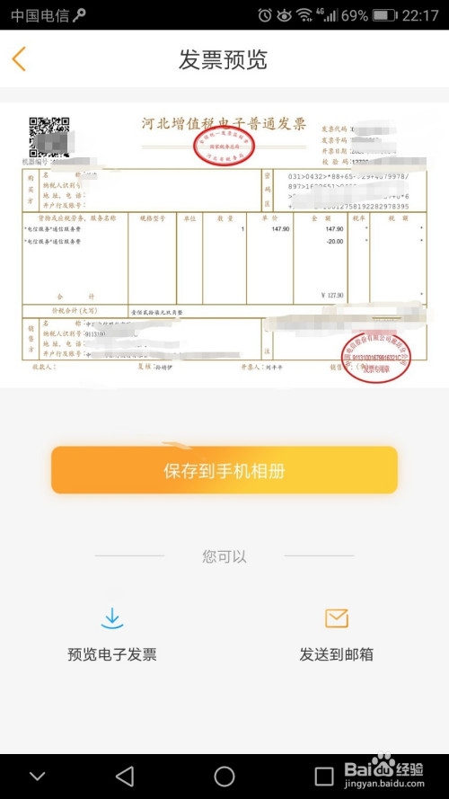 电信手机邮箱_邮箱电信手机号_邮箱电信手机怎么登录