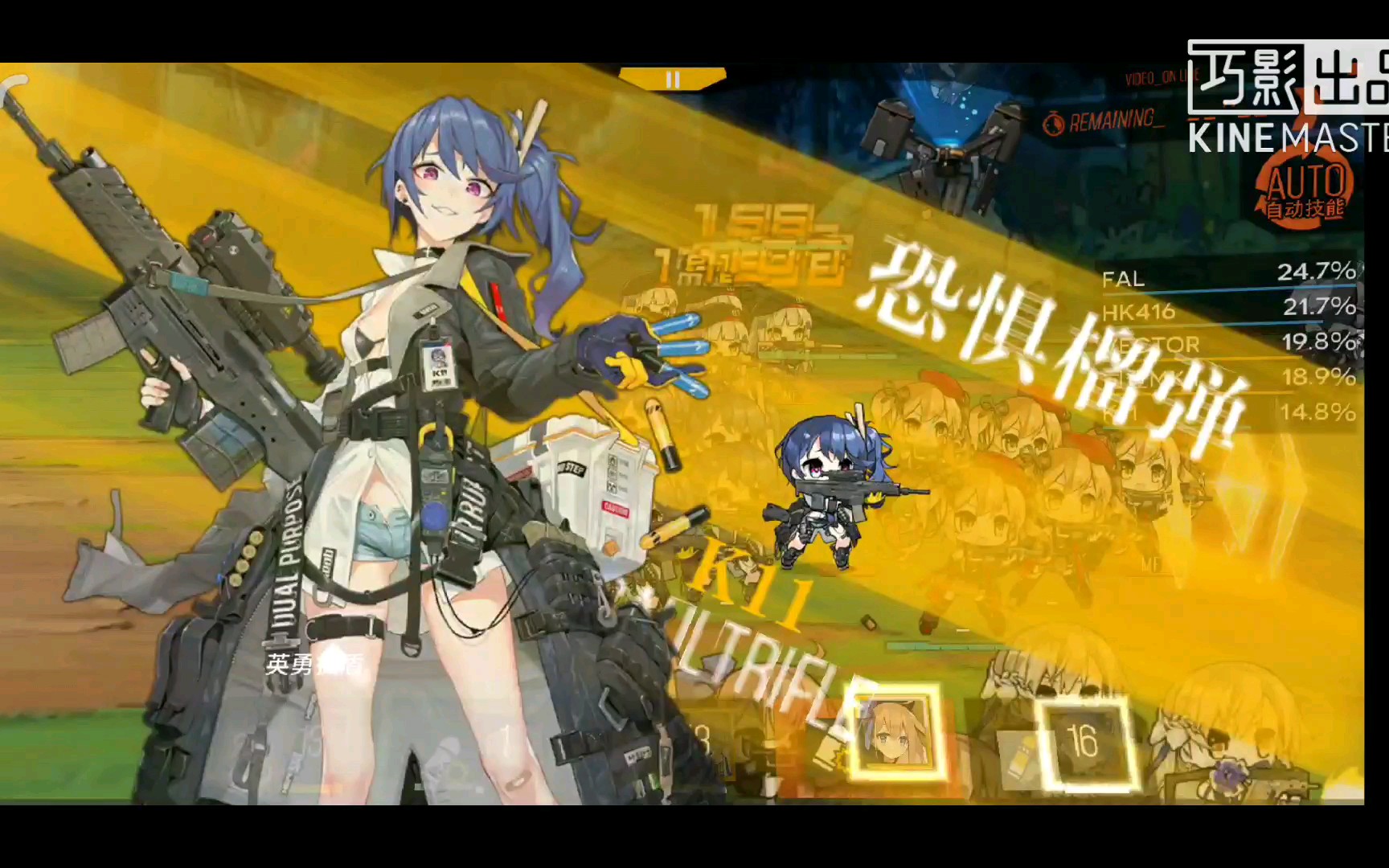 少女前线攻略_少女前线任务攻略_少女前线的攻略
