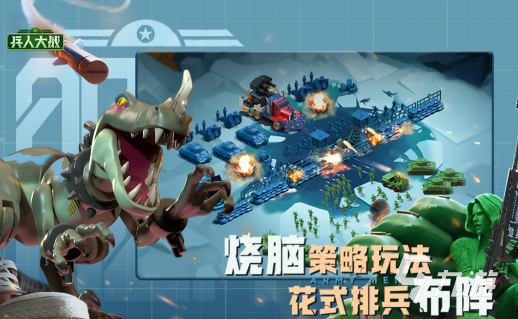 手机游戏古早_古早手机游戏魔物之塔_古早手机游戏三国志曹操传