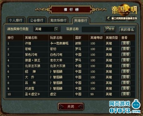 手机上mmo游戏-手机游戏新风潮：自由度玩法燃爆社交互动