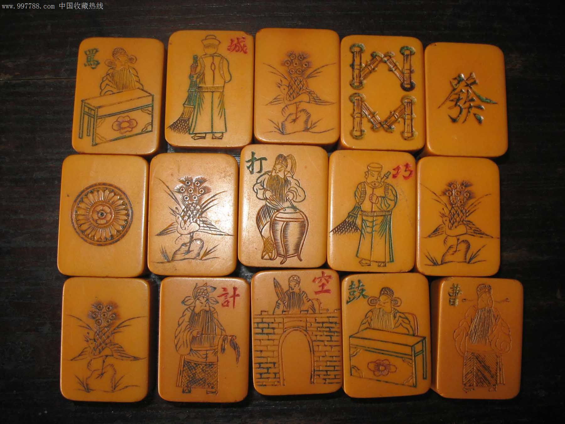 北京麻将手机版_手机游戏北京麻将_小游戏北京麻将