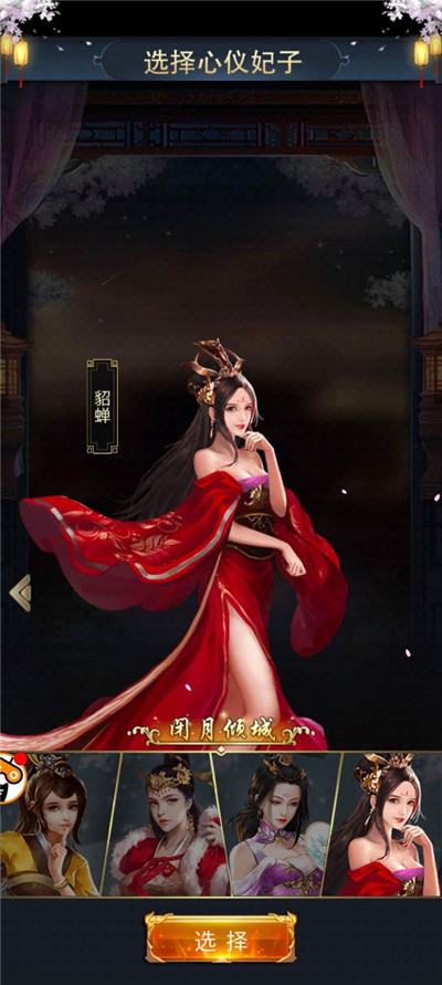 手机上美女超多的游戏软件-超多美女，你选哪个？美女大乱斗VS美女养成记