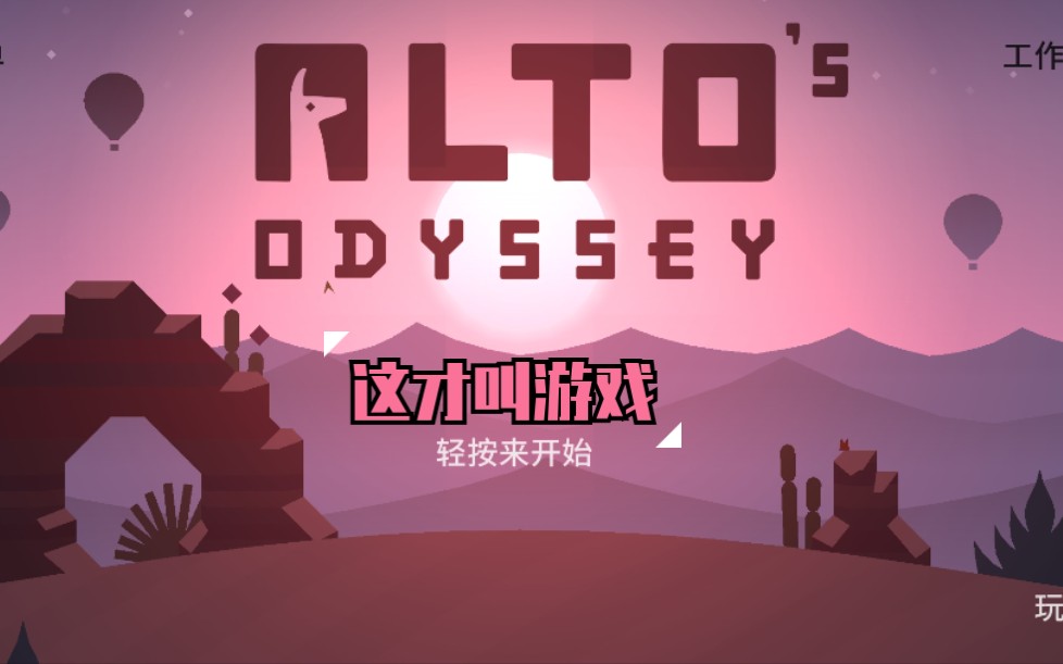 情报小游戏_手机游戏情报_情报类游戏