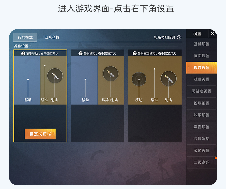 打手机游戏英语怎么说_拿来英语打手机游戏是什么意思_手机是拿来打游戏的吗英语