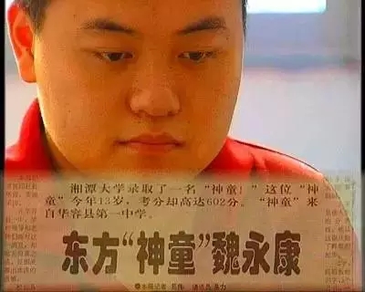 不能承受的天才之重在线_天才受_天才的命运承受不起