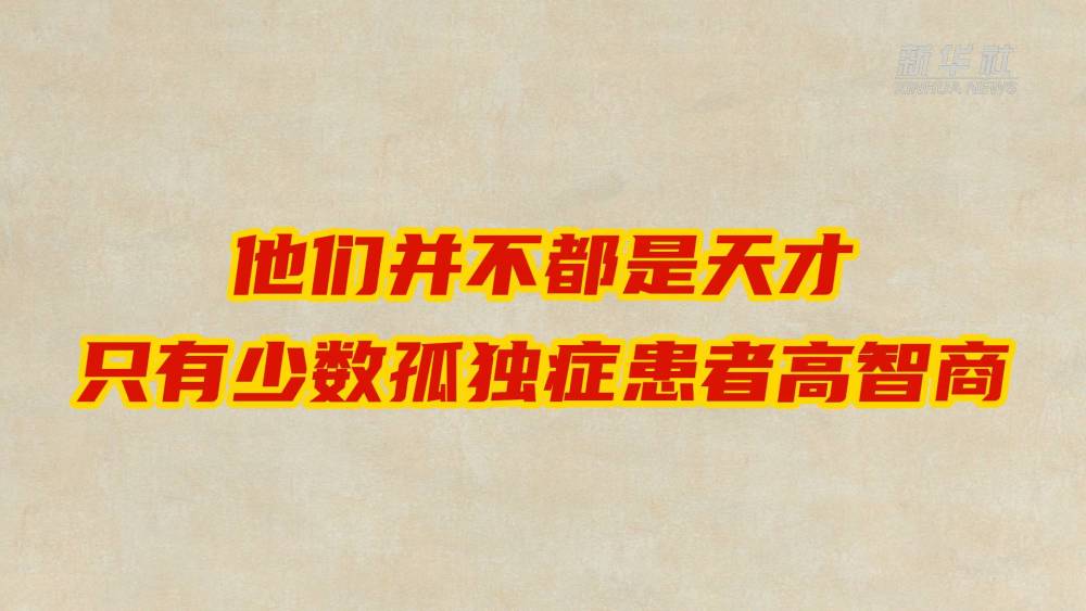 天才的命运承受不起_不能承受的天才之重在线_天才受