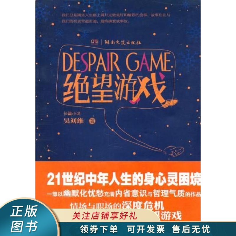 中年人扔手机游戏叫什么_中年人扔手机游戏叫什么_中年人扔手机游戏叫什么