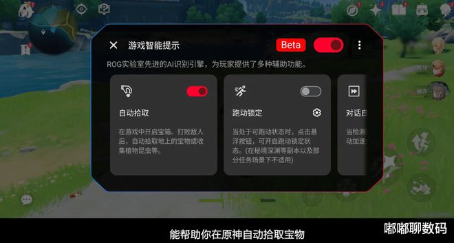 安卓版手游助手_手游助手软件_手机游戏助手好用吗安卓