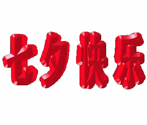 月历月相_7月月历_月历月历