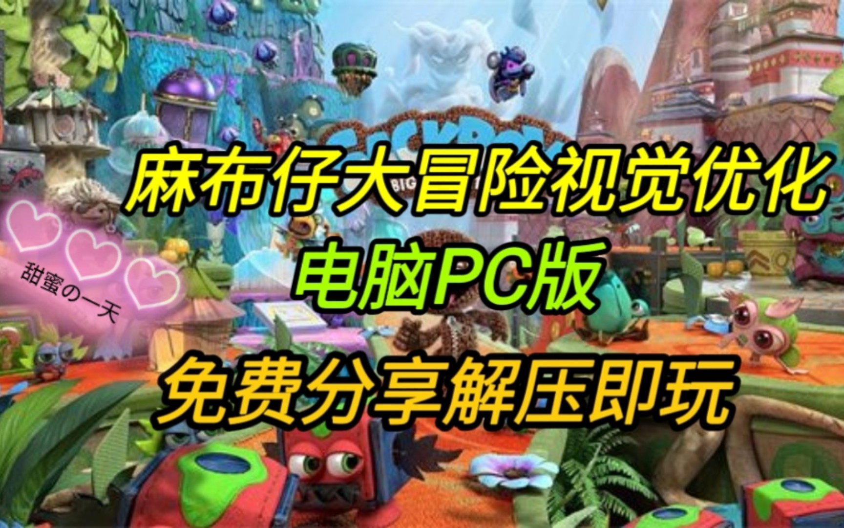 手机游戏多开电脑_电脑打开手机游戏_电脑开手机游戏会封号吗
