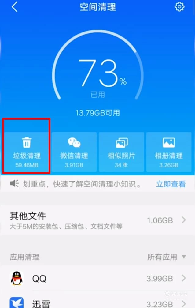 手机内存怎么存游戏上_手机大型游戏可以存到内存卡_手机内存里的游戏数据能删除吗
